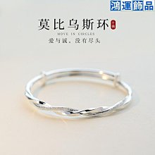 莫比烏斯環銀手鐲9999純銀手環鐲子送女友情人節七夕新年生日禮物 歷史價格詳細信息