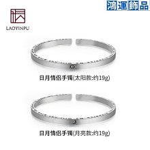 銀手鐲 純銀情侶手鐲中式君子慎獨小篆情侶閨生日紀念實心 歷史價格詳細信息