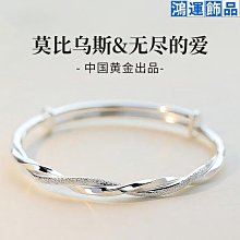 莫比烏斯環銀手鐲9999純銀手環鐲子送女友情人節七夕新年生日禮物 歷史價格詳細信息