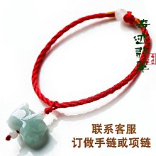 正品緬甸生肖龍牌吊墜A貨翡翠飄翠仿古通花龍掛件男款 歷史價格詳細信息