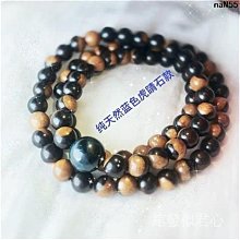 天然黑檀陰陽木手串紫光檀烏木黑黃檀佛珠手鏈飾品文玩男 歷史價格詳細信息