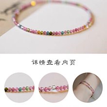 極細天然粉碧璽手錬女小眾緻手工串珠純銀粉色水晶手串疊戴圈 歷史價格詳細信息