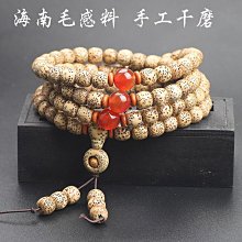 海南星月菩提毛感料朱砂供鑲嵌三寶五寶108顆佛珠文玩項鏈手串 歷史價格詳細信息
