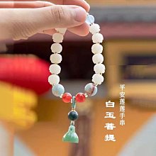 【快速出貨】平安葫蘆桃木汽車掛件車內吊墜車載掛飾2022新款後照 飾品裝飾男 歷史價格詳細信息