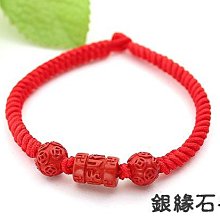 【銀緣石手作】手鍊~8-85~蠶絲蠟線抹草葫蘆幸運繩~ 歷史價格詳細信息