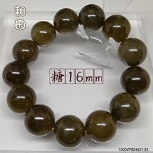 和田玉紅糖白玉，金包玉，和田老料巧雕 歷史價格詳細信息