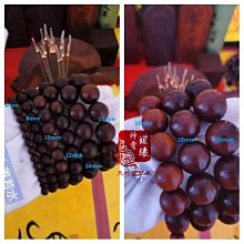 棗木髮簪雷擊五嶽真形簪子束髮用品盤髮道士道系髮飾中國風入山釵 歷史價格詳細信息