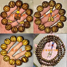 紋佛珠手鍊手串 5 6 六瓣小金剛樹王小金剛菩提子108顆 歷史價格詳細信息