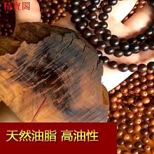 雷擊木手串 老料 雷擊木佛珠 佛珠 避邪 念珠 棗木手串 招財轉運念珠配飾男真品佛珠手鏈文玩手串 KLVA 歷史價格詳細信息