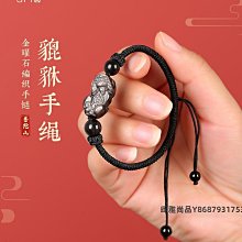 普陀山一鹿有你鑰匙扣高檔檀木汽車鑰匙扣掛件男女生情侶掛飾吊墜 歷史價格詳細信息