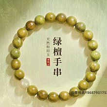 普陀山天然檀木手串男女學生新中式紫檀醒獅手鏈多寶水晶串珠復古-緻雅尚品 歷史價格詳細信息