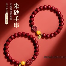 普陀山天然朱砂手串女款本命年轉運珠三合六合生肖手鏈龍年護身符-緻雅尚品 歷史價格詳細信息
