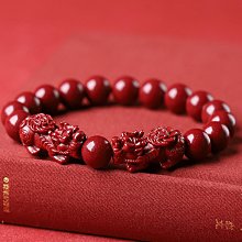 高含量紫金砂貔貅平安扣天然硃砂太極八卦吊墜掛件鑰匙扣 歷史價格詳細信息