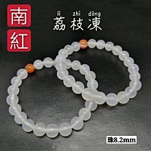 荔枝紋珠寶首飾展示盤戒指耳環手鐲收納翡翠玉器陳列擺攤道具套裝 歷史價格詳細信息