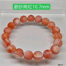 天然a貨南齊老料特色翡翠手串珠鏈100127462 歷史價格詳細信息