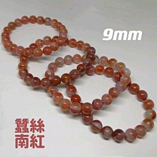 天然a貨南齊老料特色翡翠手串珠鏈100127462 歷史價格詳細信息