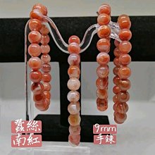 天然a貨南齊老料特色翡翠手串珠鏈100127462 歷史價格詳細信息