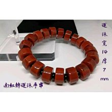 南紅轉運珠鎖骨鏈 天然原礦毛衣鏈編織繩項鏈吊墜秋季女國潮禮物 歷史價格詳細信息