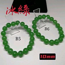 綠東陵玉石項鏈高級感鎖骨鏈配飾新中式國風氣質疊戴天然珍珠頸鏈 歷史價格詳細信息