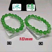 綠東陵玉石項鏈高級感鎖骨鏈配飾新中式國風氣質疊戴天然珍珠頸鏈 歷史價格詳細信息