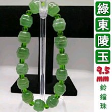 綠東陵玉石項鏈高級感鎖骨鏈配飾新中式國風氣質疊戴天然珍珠頸鏈 歷史價格詳細信息