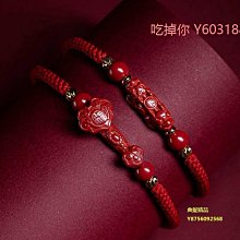 原礦硃砂手串單圈8mm女款蜜蠟碧玉珠本命年紫金砂手鍊禮物 歷史價格詳細信息