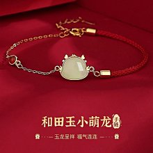 2024龍年新款本命年手錬女硃砂貔貅六字真言手串男士手飾情侶禮物 歷史價格詳細信息