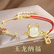 招財納福【紅水晶】紅豔美麗 晶瑩剔透 熔煉製作 有著閃閃動人的漂亮 聚財 增添福氣 創造好人氣 可當擴香石 居家擺飾 歷史價格詳細信息