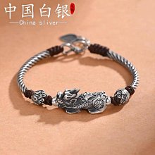 本命年999純銀貔貅魚紅繩手&amp;#x0932c;男女手工編織轉動珠六字真言手飾 歷史價格詳細信息