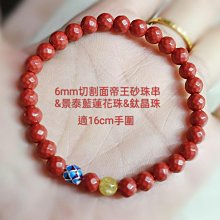 925純銀上層包覆琺瑯戒子-鴻運飾品 歷史價格詳細信息