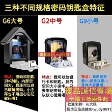 密碼鎖鑰匙箱 壁挂式鑰匙箱 房産物業家用汽車鑰匙櫃 收納管理盒子 鑰匙櫃 鑰匙箱 20位磨砂黑含標記牌 歷史價格詳細信息