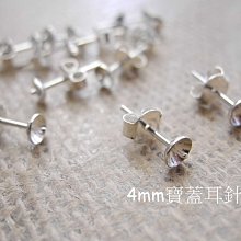 (1組2個方向) ATX 8pin公對6pin母 顯卡電源轉接頭 8pin電源轉接彎頭 影像卡電源轉接彎頭 PW-024 歷史價格詳細信息