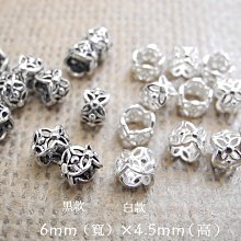 S925純銀招財進寶錢幣戒指男女復古六字真言指環百搭時尚食指戒子-鴻運飾品 歷史價格詳細信息