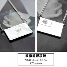 《 SilverFly銀火蟲銀飾》刻字系列「首字簍空滿鑽-英文名字(寬版)」純銀戒指(單只價)★MIT手工鑲鑽質感優(可選字型) 歷史價格詳細信息