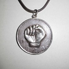 手工銀牌扎基拉姆吊墜旁掛配飾 用途百搭可以做項鏈吊墜，鑰匙掛5 歷史價格詳細信息