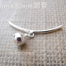 ☆ 惡魔小熊 手創 925銀飾 ☆ 925純銀 DIY材料  8mm 水滴扣+4mm銀圈 (小款)  配件 單顆 歷史價格詳細信息