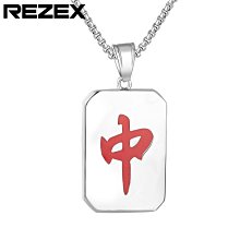 中發白一六八萬 麻將大燈箱一組六顆 歷史價格詳細信息