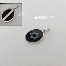 貝殼手工純銀墜 14mm貝殼、泰國手工995純銀[禧寶盒S094] (標價是ｌ件) DIY純銀配件、個性、時尚 歷史價格詳細信息