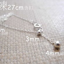 S925純銀腳鍊五帝錢簡約招財個性時尚復古泰銀男女送朋友生日禮物選 歷史價格詳細信息