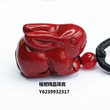 紅硃砂無事牌汽車鑰匙扣掛件DIY本命年飾品男女款飾品掛件大氣 歷史價格詳細信息