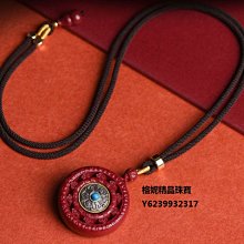 硃砂六字真言轉經筒汽車掛件男女士車載後視鏡車掛飾吊墜 歷史價格詳細信息