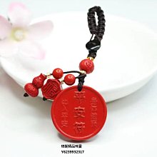 平安納福硃砂平安扣配珠雙流蘇★招福★轉運★保平安◇汽車掛飾◇新年禮品◇祈福吊飾★雙貔貅 歷史價格詳細信息