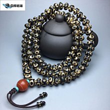 現貨熱銷-藏傳大孔老瑪瑙滿風化龜甲九眼天珠掛件吊墜老物件收藏 歷史價格詳細信息