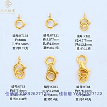 18K金龍蝦魚鉤彈簧扣子防開磁鐵14k搭扣頭連接繩diy手鏈項鏈配件-佳藝居 歷史價格詳細信息