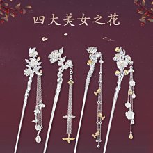 古風發簪漢服發飾珍珠流蘇步搖鳳凰U型發簪唐制景泰藍燒藍簪子-新店特惠 歷史價格詳細信息