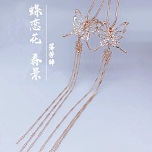 原創落梅新中式黑檀木發簪子盤發頭飾流蘇旗袍漢服日常百搭女 歷史價格詳細信息