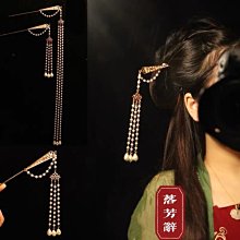 唐風超仙流蘇髮夾髮簪U釵發冠頭飾飾品組合古裝影視寫真髮飾配飾 歷史價格詳細信息