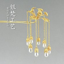銀梵工藝手工s925純銀鍍金發釵步搖漢服婚慶旗袍古風發簪子民族風-新店特惠 價格比較,價格查詢,歷史價格詳細信息