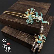 新款燒藍古風漢服頭飾流蘇珍珠景泰藍髮簪明制發冠景藍全套髮飾 歷史價格詳細信息