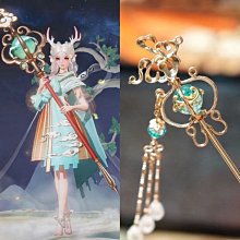 遇見神鹿發簪瑤瑤公主瓔珞項圈手鏈漢服耳環簪子流蘇夜光發夾套裝~特價促銷 歷史價格詳細信息
